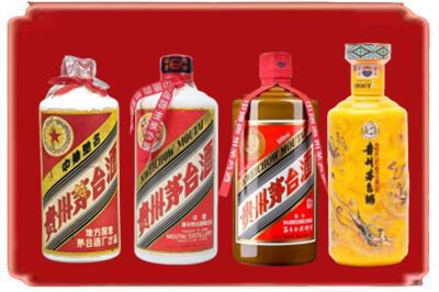 郴州资兴市烟酒回收贵州茅台酒.jpg